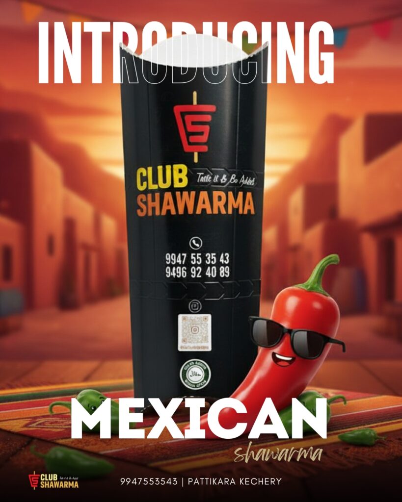 introducing